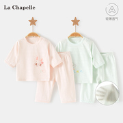 拉夏贝尔婴儿夏季套装儿童纯棉中袖薄款分体男童女童夏装宝宝衣服