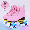 粉色溜冰场闪光轮溜冰鞋，双排轮滑鞋成年人，男女儿童旱冰鞋初学