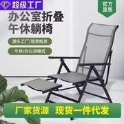 办公室折叠躺椅午休椅，家用睡椅靠背一体，伸缩脚蹬户外休闲沙滩椅
