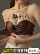 无肩带内衣女婚纱礼服聚拢防滑隐形上托文胸抹胸贴夏吊带露肩露背