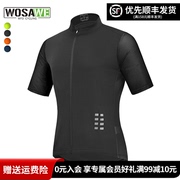 wosawe公路自行车夏季弹力，速干骑行服男短袖上衣，速干山地车单车服(单车服)