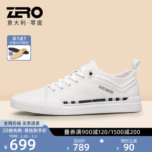 zero零度男鞋板鞋男真皮，一脚蹬2024春季潮流，韩版休闲小白鞋潮