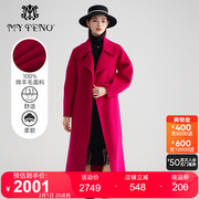 100%绵羊毛马天奴(马天奴)2023年冬季玫红色翻领长款大衣保暖外套