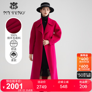 100%绵羊毛马天奴(马天奴)2023年冬季玫红色，翻领长款大衣保暖外套