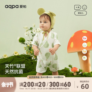 竹纤维抗菌aqpa爱帕纱布，婴儿衣服夏季薄款新生儿，连体衣宝宝哈衣
