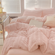奶油粉色牛奶绒四件套双面兔毛绒被套床单珊瑚绒冬季加厚床上用品
