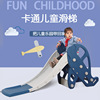 环保儿童玩具滑滑梯家用游乐园宝宝滑梯室内小型小孩游乐场幼儿园
