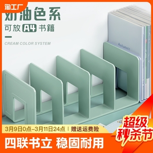 大号亚克力文件架加厚四联文件框桌面置物架收纳盒档案a4纸资料书本收纳架书立架分隔分类栏办公室整理架摆放