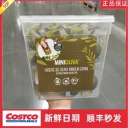 miniolivia特级初榨橄榄油胶囊西班牙进口