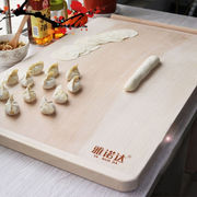 雅诺达案板擀面板大号和面板揉面板包饺子板柳木切菜板砧板家