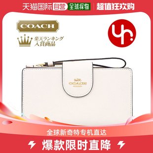 蔻驰coach男女同，款钱包fc2869礼物，长钱包