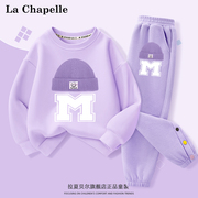 拉夏贝尔女童洋气时髦套装儿童网红炸街薄款卫衣大童紫色运动服