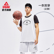 匹克篮球服套装男2024夏季男运动篮球比赛服训练双面穿透气球服男