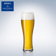 villeroyboch唯宝德国进口超大啤酒杯精酿小麦杯创意玻璃水杯