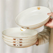 陶瓷盘子菜盘家用高级感金边圆盘，8英寸深盘餐具，轻奢餐盘饭碗碟子