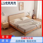 北欧风格实木床软靠主卧现代简约双人1.5单人床1.8米婚床