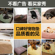 冬季加厚保暖大狗狗窝可拆洗小中大型犬睡觉棉垫猫床垫宠物垫