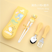 儿童筷子训练筷宝宝，学习筷子3岁6岁幼儿园，专用家用辅食餐具套装