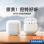 华强北Pro4真无线蓝牙耳机开盖配对主动降噪适用于安卓苹果电竞x
