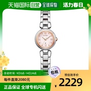 日本直邮citizen西铁城女士，手表ew5574-51w走时精准时尚腕表