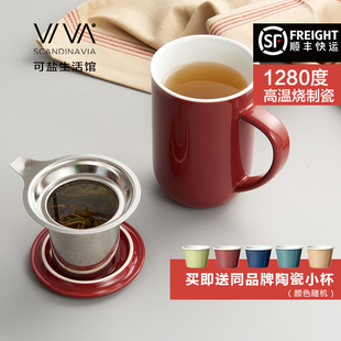 丹麦viva带盖茶杯子不锈钢过滤陶瓷，马克500ml西西弗书店矢量咖啡