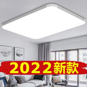 led吸顶灯长方形客厅灯，简约现代大气卧室灯，书房餐厅2023灯具