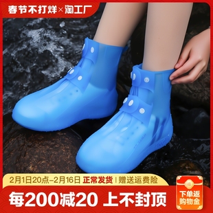 雨鞋男女款鞋套防水防滑雨鞋套加厚耐磨雨靴儿童硅胶水鞋厚底中筒