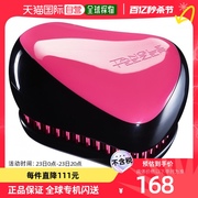 日本直邮tangleteezer小巧便携顺发按摩梳粉色&黑色