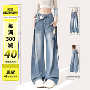 夏季阔腿牛仔裤女2024春秋款设计感小个子工装，高腰宽松直筒长裤子