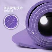 瑜珈铺巾NBR瑜伽垫加宽加厚舞蹈健身垫子橡胶防滑运动垫