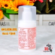 标婷维生素e乳高保湿维生素e乳无香型北京
