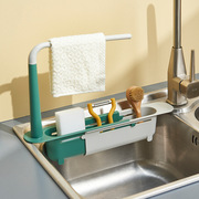 家用水槽置物架厨房台面可伸缩沥水架洗碗巾抹布海绵多功能收纳架