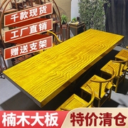 涛姐根雕整块金丝楠木实木大板，茶桌茶台原木，桌子高端会议桌办