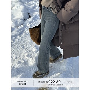yangle_微喇牛仔裤女2023冬季宽松显瘦复古水洗浅色牛仔长裤