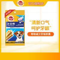 宝路狗，零食磨牙棒中小型成犬