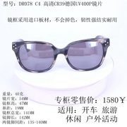 KAMIALI雷牌墨镜名星同款眼镜UV400防紫外线大脸太阳镜方框男女镜