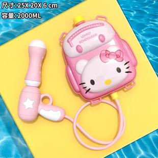 Hello Kitty儿童水玩具KT猫宝宝抽拉式喷水神器沙滩戏水幼儿园