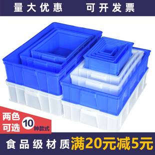 零件盒物料盒收纳盒配件箱塑料盒胶框五金工具盒长方形带盖周转箱