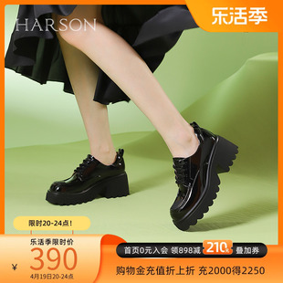 哈森深口单鞋女2024系带，粗跟秋冬踝靴厚底，小皮鞋hws240203