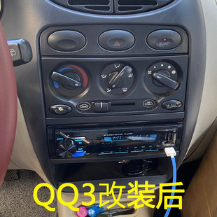 奇瑞QQ3 QQ311 QQ308旗云2专用车载收音机蓝牙插卡机代CD DVD主机