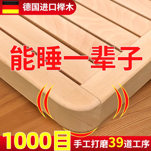 佐必林榉木床板实木整块1.8米双人1.5木板床垫护腰护脊椎床垫硬板