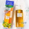 日本dhc卸妆油限定版，深入清洁毛孔深层橄榄，敏感肌孕妇可用150ml
