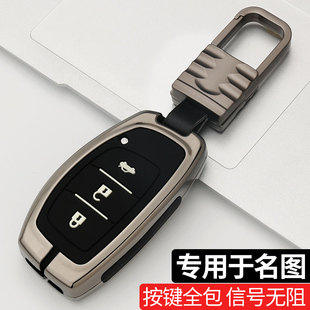 专用北京现代名图钥匙套名图汽车用品钥匙包扣壳名图改装车内装饰