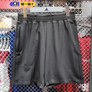 Adidas/阿迪达斯短裤男夏季运动跑步健身速干透气休闲裤DX9511