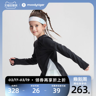 moodytiger女童T恤2023春圆领弹力网纱拼接运动长袖舞蹈衣