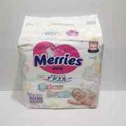日本进口花王纸尿裤nb90片，s82片m64片，l54片xl44片婴儿吸水尿不湿