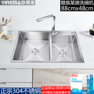 厨房拉丝纳米洗菜盆洗碗双盆304不锈钢水槽加厚超大手工双槽88x48