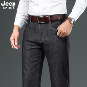 jeep男士牛仔裤秋冬款宽松直筒，商务休闲弹力裤子，春秋季中年长裤子