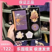 北京环球影城哈利波特蜜蜂公爵，巧克力蛙文具套装礼盒学生