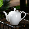 羊脂玉茶壶陶瓷泡茶单壶大红袍，美人肩红茶茶具套装，功夫白瓷泡茶器